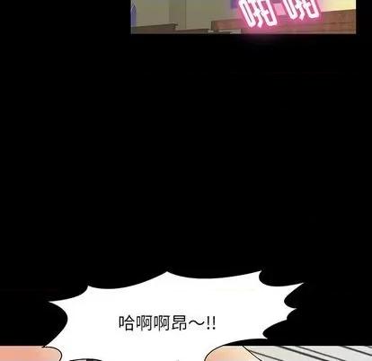 反乌托邦游戏 反乌托邦游戏 | 第145章 第63页
