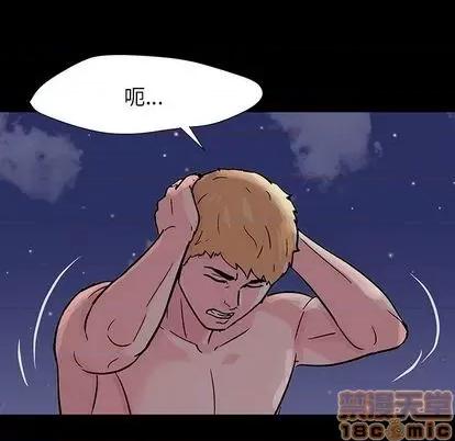 反乌托邦游戏 反乌托邦游戏 | 第145章 第90页
