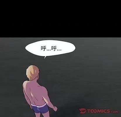 反乌托邦游戏 反乌托邦游戏 | 第145章 第104页