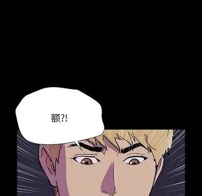 反乌托邦游戏 反乌托邦游戏 | 第145章 第111页