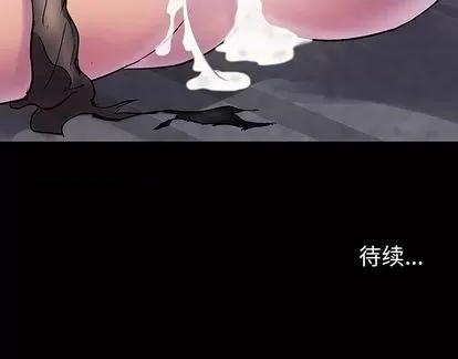 反乌托邦游戏 反乌托邦游戏 | 第145章 第119页