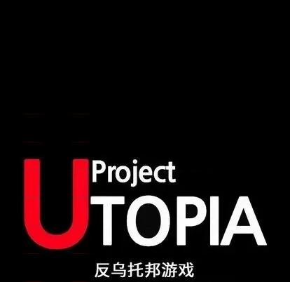 反乌托邦游戏 反乌托邦游戏 | 第146章 第16页