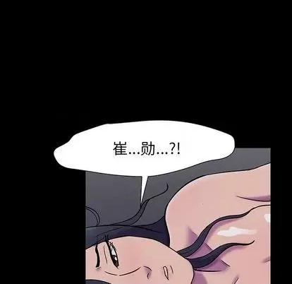 反乌托邦游戏 反乌托邦游戏 | 第146章 第26页