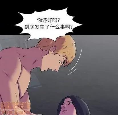 反乌托邦游戏 反乌托邦游戏 | 第146章 第30页