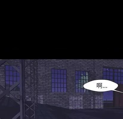 反乌托邦游戏 反乌托邦游戏 | 第146章 第42页