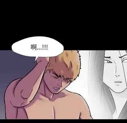 反乌托邦游戏 反乌托邦游戏 | 第146章 第46页