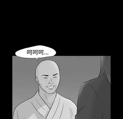 反乌托邦游戏 反乌托邦游戏 | 第146章 第48页