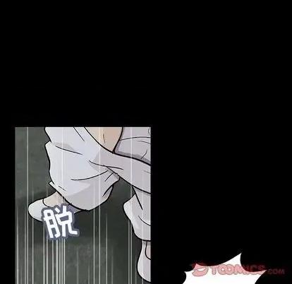 反乌托邦游戏 反乌托邦游戏 | 第146章 第52页