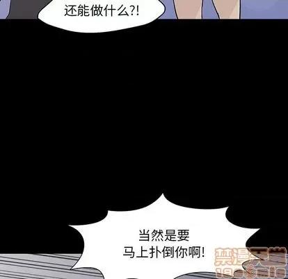 反乌托邦游戏 反乌托邦游戏 | 第146章 第55页