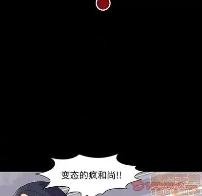 反乌托邦游戏 反乌托邦游戏 | 第146章 第60页