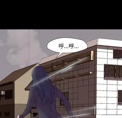 反乌托邦游戏 反乌托邦游戏 | 第146章 第64页