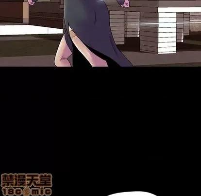 反乌托邦游戏 反乌托邦游戏 | 第146章 第65页