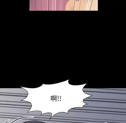 反乌托邦游戏 反乌托邦游戏 | 第146章 第69页