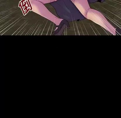 反乌托邦游戏 反乌托邦游戏 | 第146章 第74页