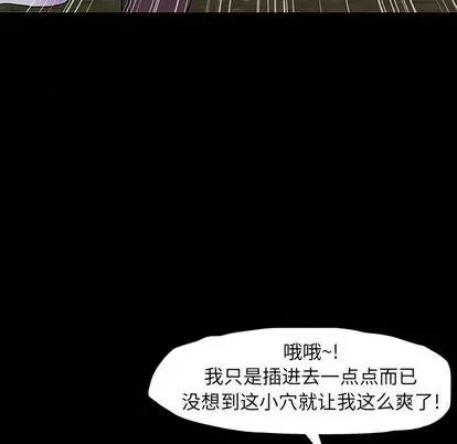 反乌托邦游戏 反乌托邦游戏 | 第146章 第83页