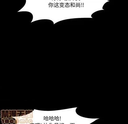 反乌托邦游戏 反乌托邦游戏 | 第146章 第85页