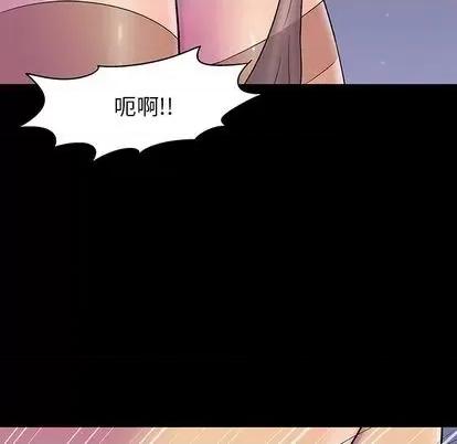 反乌托邦游戏 反乌托邦游戏 | 第146章 第87页