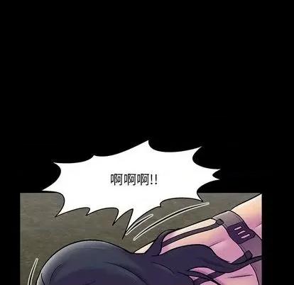 反乌托邦游戏 反乌托邦游戏 | 第146章 第89页