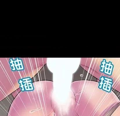 反乌托邦游戏 反乌托邦游戏 | 第146章 第98页
