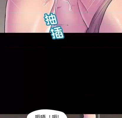 反乌托邦游戏 反乌托邦游戏 | 第146章 第99页