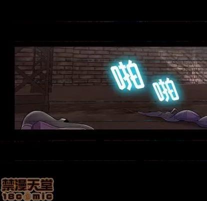 反乌托邦游戏 反乌托邦游戏 | 第146章 第105页