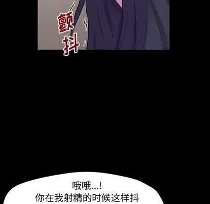 反乌托邦游戏 反乌托邦游戏 | 第146章 第112页