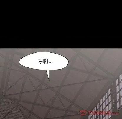 反乌托邦游戏 反乌托邦游戏 | 第146章 第116页