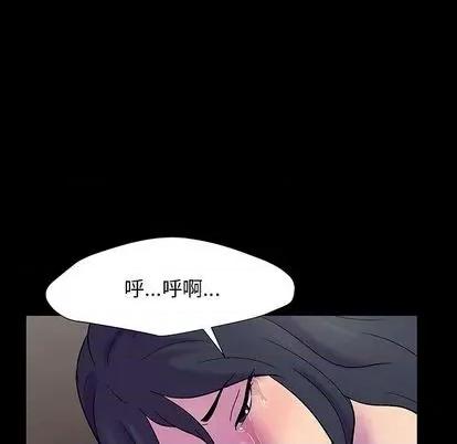 反乌托邦游戏 反乌托邦游戏 | 第146章 第118页