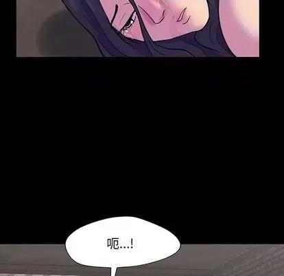 反乌托邦游戏 反乌托邦游戏 | 第146章 第119页