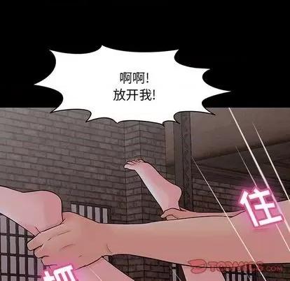 反乌托邦游戏 反乌托邦游戏 | 第146章 第124页