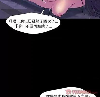 反乌托邦游戏 反乌托邦游戏 | 第146章 第132页