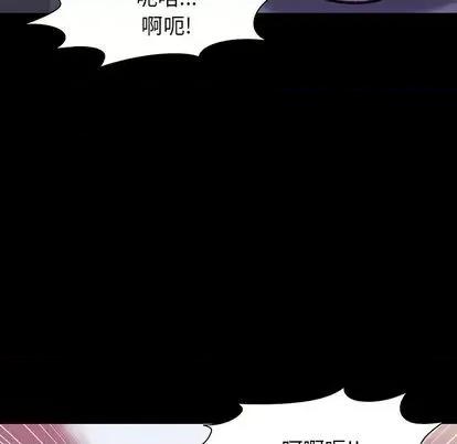 反乌托邦游戏 反乌托邦游戏 | 第146章 第136页