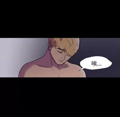 反乌托邦游戏 反乌托邦游戏 | 第146章 第144页