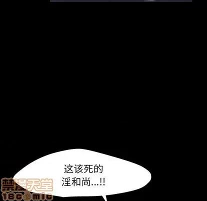 反乌托邦游戏 反乌托邦游戏 | 第146章 第150页