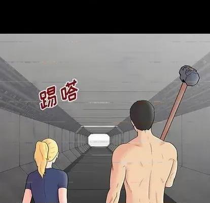 反乌托邦游戏 反乌托邦游戏 | 第146章 第161页