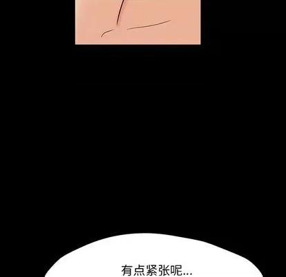 反乌托邦游戏 反乌托邦游戏 | 第146章 第168页