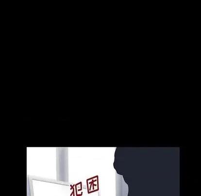 反乌托邦游戏 反乌托邦游戏 | 第146章 第179页