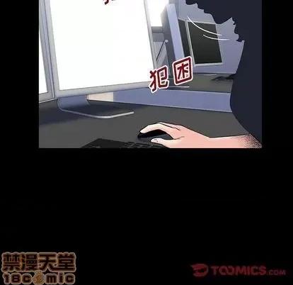 反乌托邦游戏 反乌托邦游戏 | 第146章 第180页