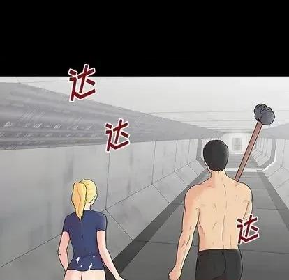 反乌托邦游戏 反乌托邦游戏 | 第146章 第183页
