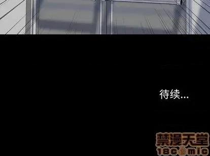反乌托邦游戏 反乌托邦游戏 | 第146章 第190页