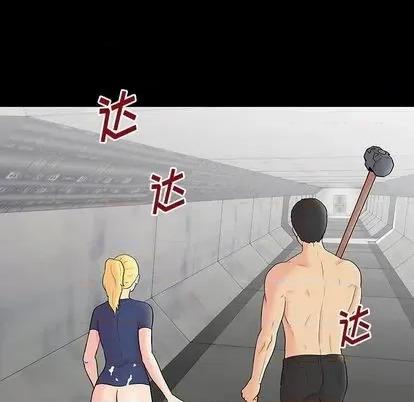 反乌托邦游戏 反乌托邦游戏 | 第147章 第102页