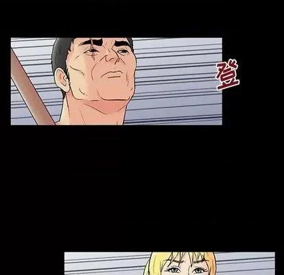 反乌托邦游戏 反乌托邦游戏 | 第147章 第106页