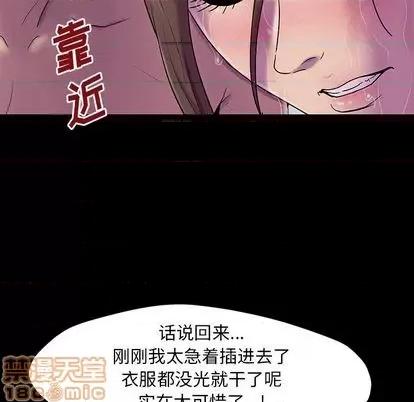 反乌托邦游戏 反乌托邦游戏 | 第147章 第155页