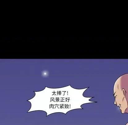 反乌托邦游戏 反乌托邦游戏 | 第147章 第176页