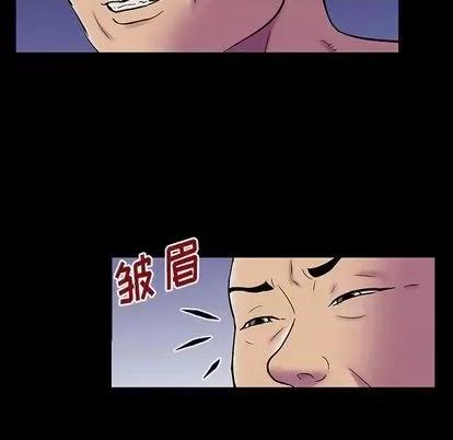 反乌托邦游戏 反乌托邦游戏 | 第147章 第179页