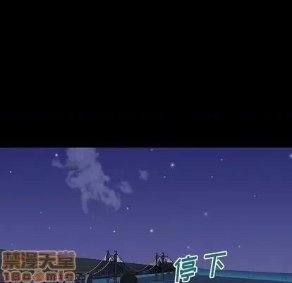 反乌托邦游戏 反乌托邦游戏 | 第147章 第180页