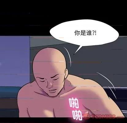 反乌托邦游戏 反乌托邦游戏 | 第147章 第184页