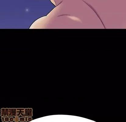 反乌托邦游戏 反乌托邦游戏 | 第147章 第190页