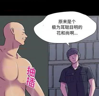 反乌托邦游戏 反乌托邦游戏 | 第147章 第197页