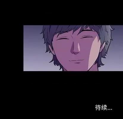 反乌托邦游戏 反乌托邦游戏 | 第147章 第202页